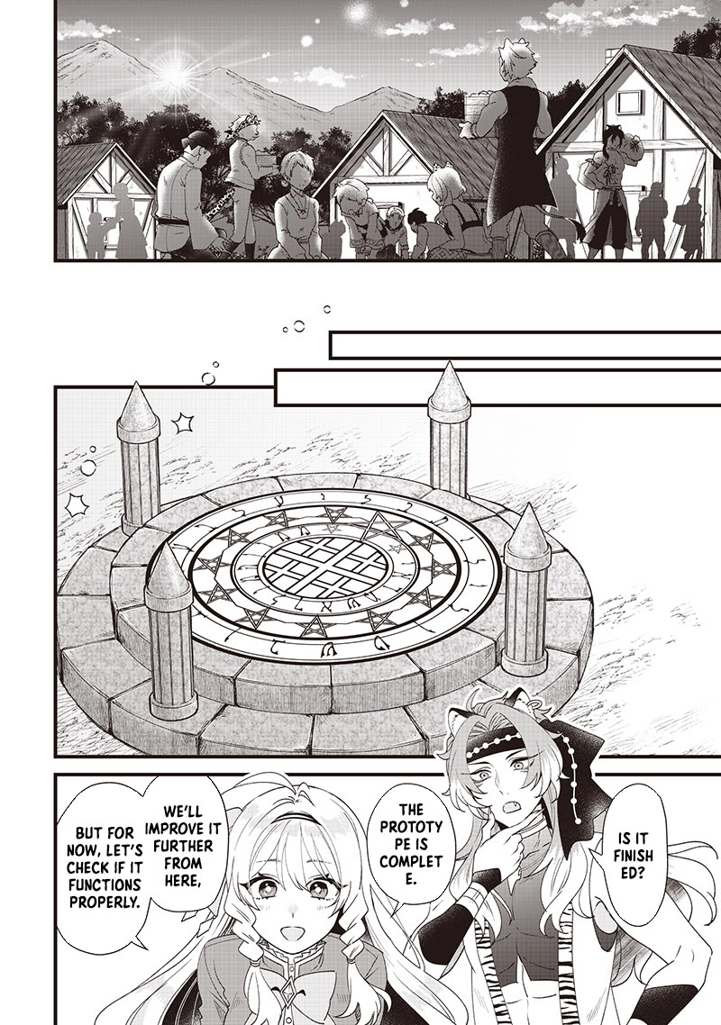 The Demoted Third Princess Begins the Frontier Reform!! Chapter 10 Page 17